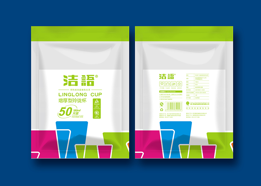 革吉县VI设计公司