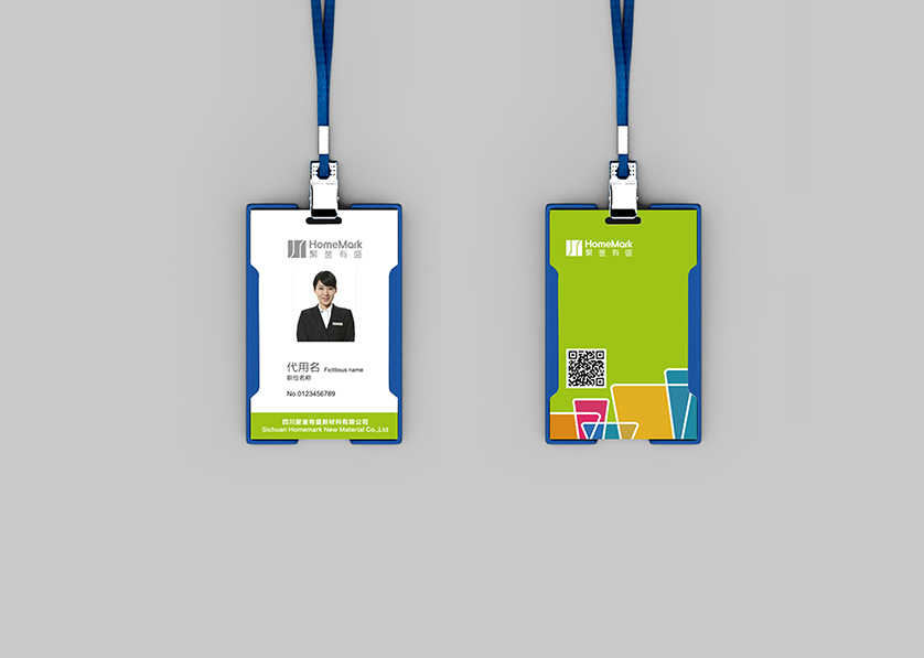 革吉县VI设计公司