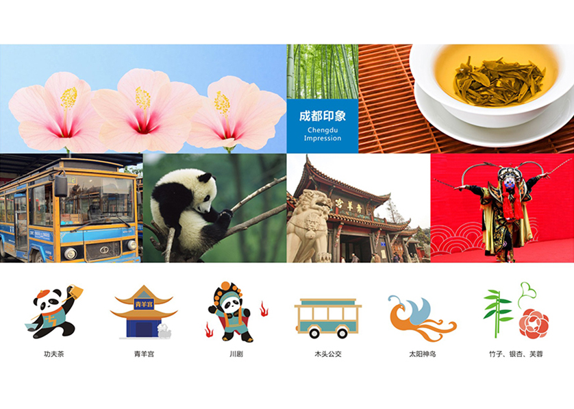 革吉县VI设计公司